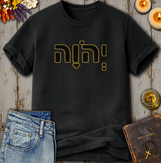Yhwh T-Shirt