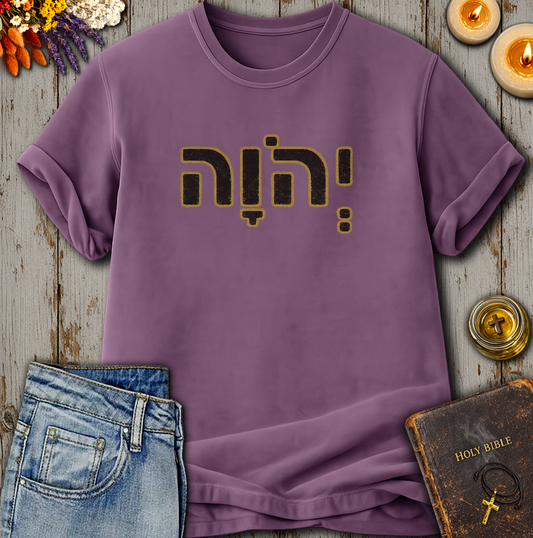 Yhwh T-Shirt