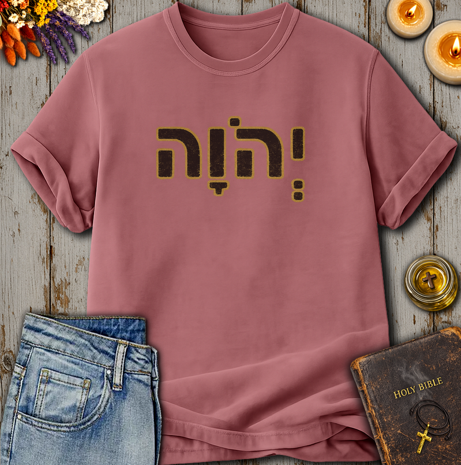 Yhwh T-Shirt