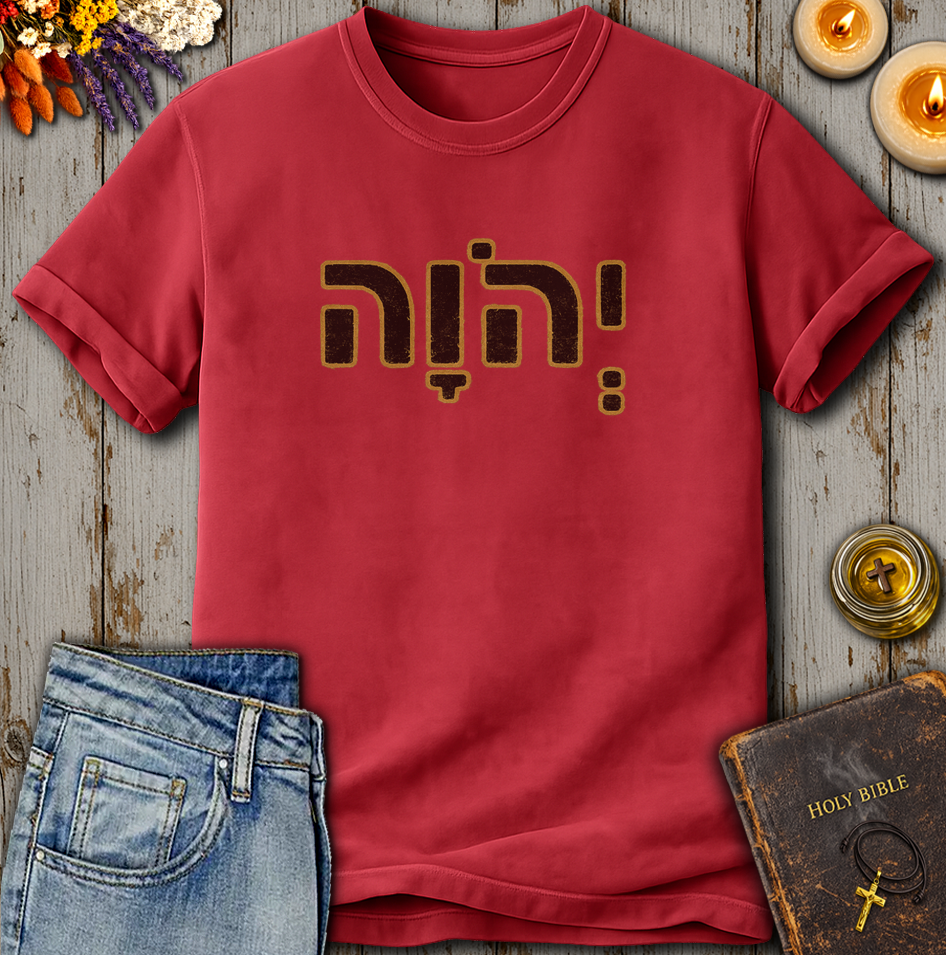 Yhwh T-Shirt